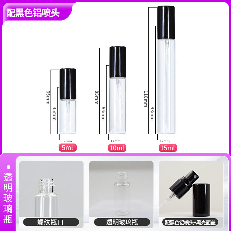 5ml; Botella transparente Boquilla brillante de aluminio negro; Vidrio
