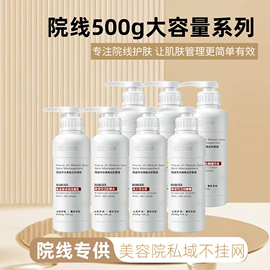 面部护理套装;面霜;液态精华