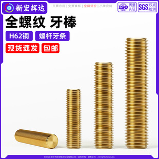 H62�S�~ȫ�ݼy����DIN976ȫ�z�۽z�Uȫ�����l�~�ݗUm4m5m8m10m16