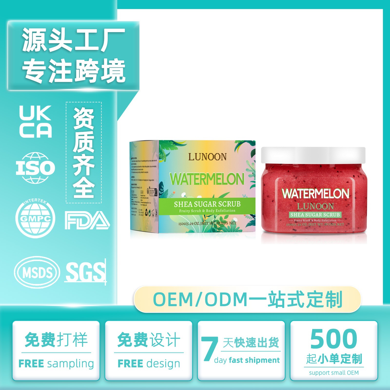 Lunoon Fruit-Flavored Scrub Gently Exfoliates and Softens Skin 150g Body Moisturizer