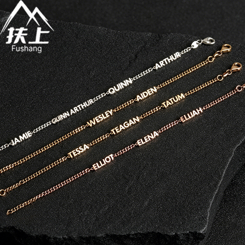 Customized Cross-Border Popular Cuban Bracelet with Multiple Names, Stainless Steel Gold-Plated English Letters, Couple DIY Commemorative