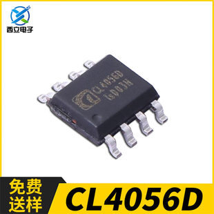 Xinlian CL4056D 1A linear lithium-ion battery charging chip ESOP8 compatible with TC4056A