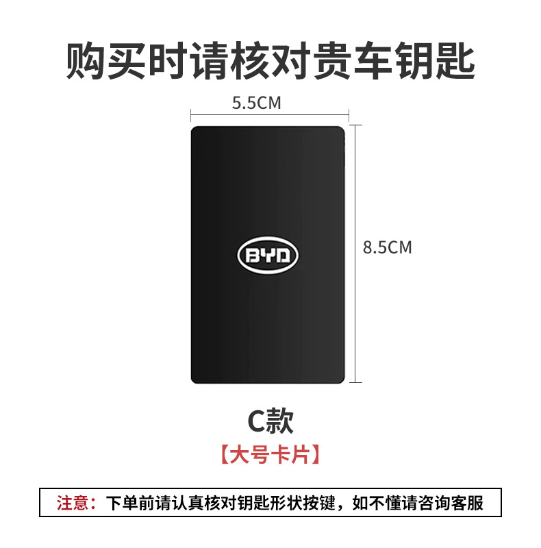 Byd Retro Key Cover Dolphin Song Plus Qin Dmi Han Ev Yuan Tang Hiace 05 Seal 06 Five-Key Gt Sea