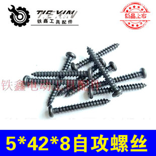 ��؛̖01479�����N�ݽz늄ӹ��ߙC���ݽz 5*8*42�Թ��ݽz