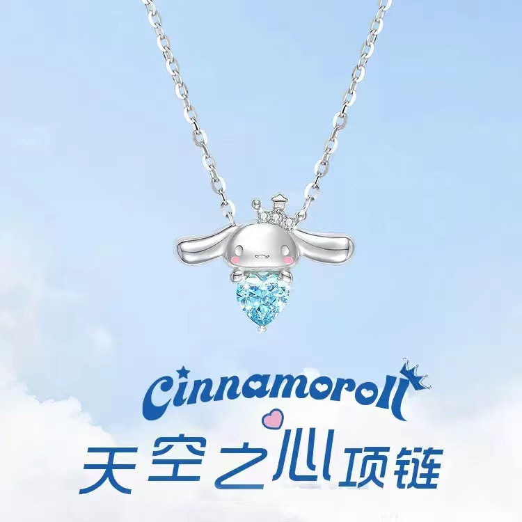 玉桂狗項鍊可愛大耳狗鑲海藍心鑽吊墜女項鍊學生輕奢小眾高級感