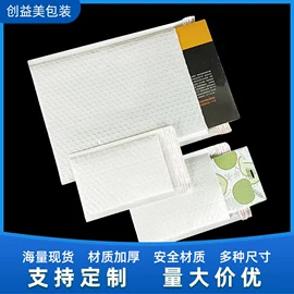 气泡袋;气泡信封;快递袋