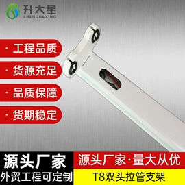 支架;LED支架灯;灯盘