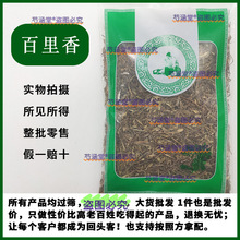 ������ �������ș���{��500g���r �ؽ� ë���� ë�����в�ș���