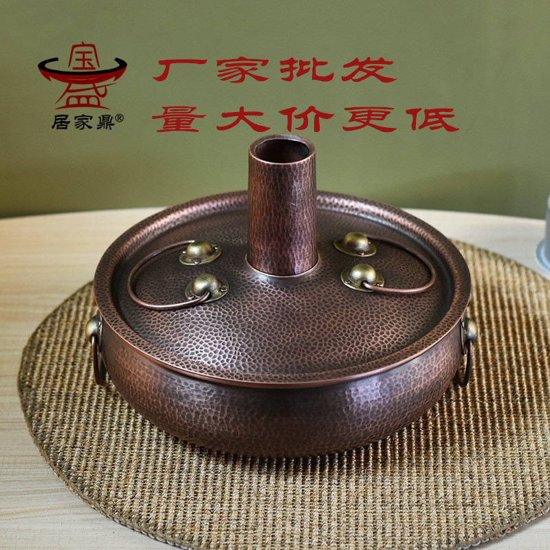 纯紫铜加厚饭店家用电磁炉铜火锅仿古涮羊肉老式火锅手工鸳鸯铜锅
