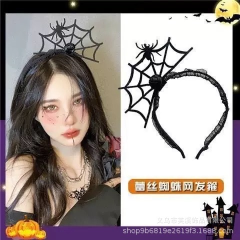 ハロウィーン蜘蛛の巣髪バンドパーティークリエイティブレースクモ舞踏会頭バンド鬼節装飾悪魔頭バンド|undefined