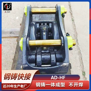 厂家直发微型挖掘机机械快换 柳工27挖掘机液压快换 配快速扳手