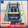 柳工微型快换快速挖掘机