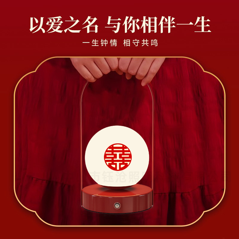 台灯长明灯婚灯一对婚房卧室氛围床头灯送新娘陪嫁新婚礼物小夜灯|undefined
