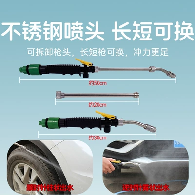 household cleaning tool, central — Portable car washer