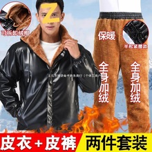 皮衣皮裤套装男加绒加厚皮衣男外套防水宽松休闲冬季棉衣立领连帽