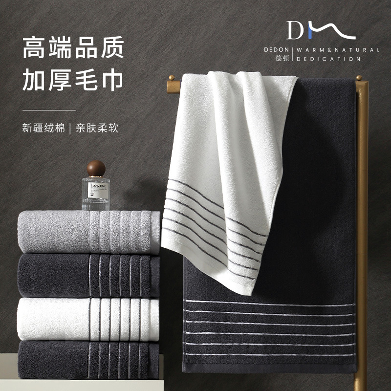 Pure Cotton Towel for Face Washing, Household Use, Women'S, All-Cotton, Adult, Couple's Bath Towel, Men'S, 2024 New Model, Absorbent, Non-Shedding Face Towel