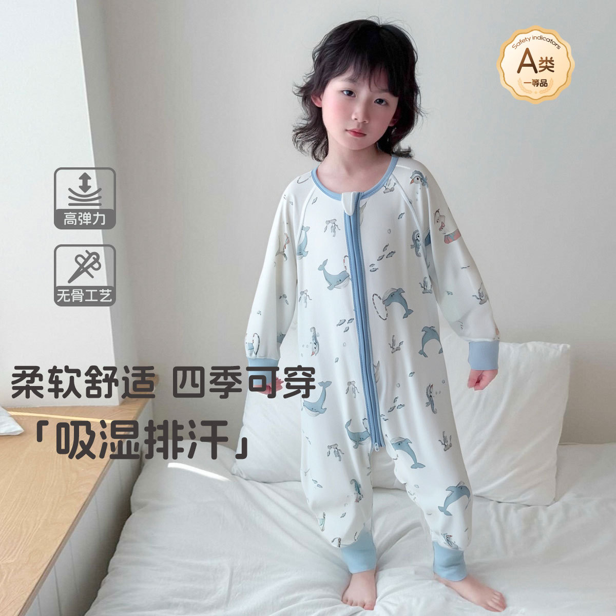 Spring, Autumn and Winter New Pajamas, Kidsren's Sleeping Bags, Split-Legged Baby Anti-Kick Quilts for Boys and Girls, Universal Soft Mo-Cotton a for All Seasons