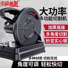 �Ͳ��и�Cԭ�b���ܽ���ľ�ļ��ö๦��䓲ęC����ľ��220V