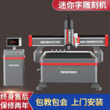 1325木工雕刻机cnc数控大型全自动泡沫PVC电脑雕花广告巡边切割机