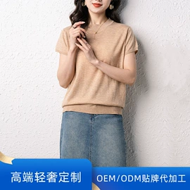 女式毛呢外套;毛衣;女式针织衫