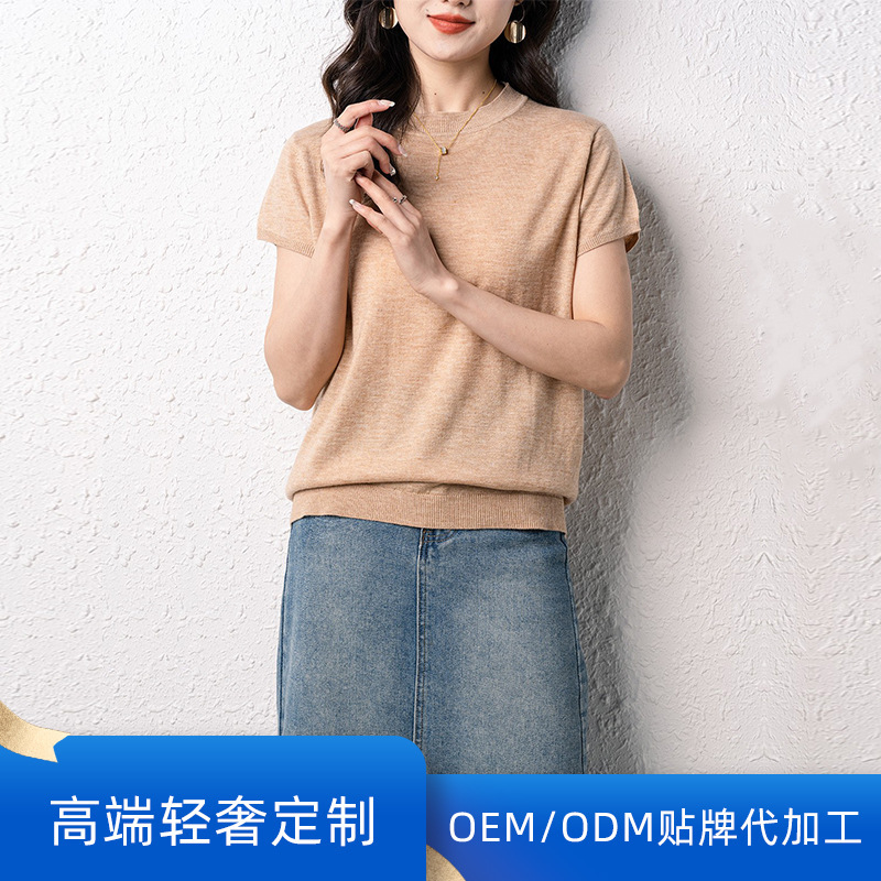 2025 New Spring and Summer T-Shirt Knitwear Short-Sleeved Women's Inner Wear Wool Round Neck Short Knitwear Pure Color Korean Women's Clothing