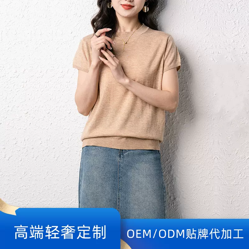 2025新品春夏t恤针织衫短袖女内搭羊毛圆领短款毛衣纯色韩系女装