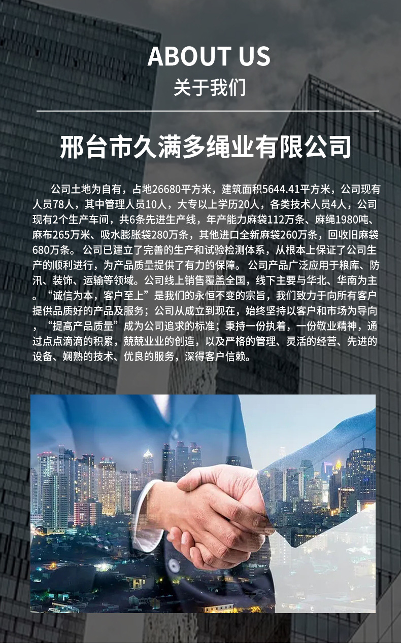 详情页_11