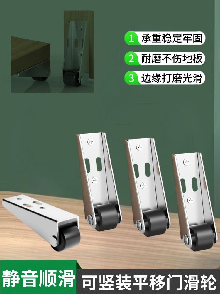 门下垂平移门底轮承重尼龙万向静音垂直移动耐磨支撑轨道滑轮