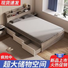 榻榻米床箱体板式床多功能双人床现代简约高箱抽屉储物床收纳床架