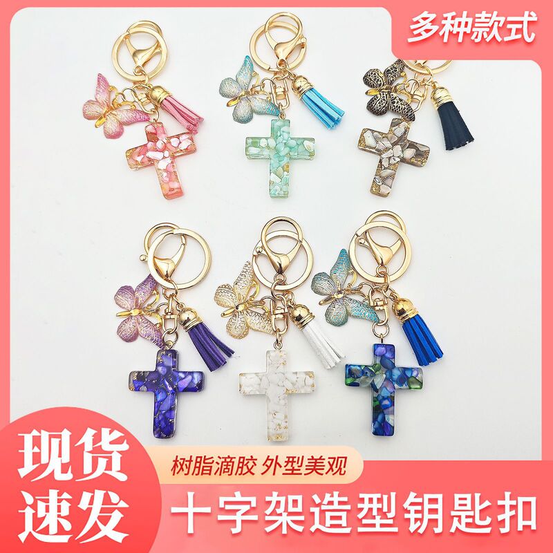 Cross-border Trend European and American Elements Cross Crystal Resin Jewelry Pendant Keychain Bag Luggage Key Pendant Cross-border Trend European and American Elements Cross Crystal Resin Jewelry Pendant Keychain Bag Luggage Key Pendant