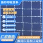 广州定做印花格子热转印