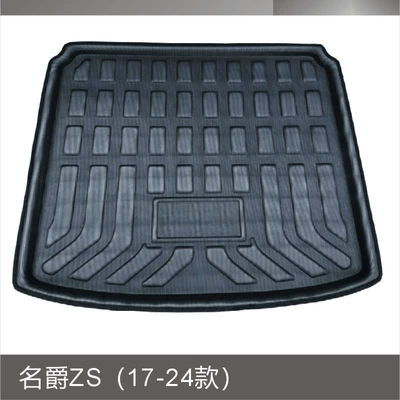 [Foreign Trade Edition] M.G. Jue ZS 2017-2024 rear compartment mat rear compartment mat high side car trunk mat (Trunk Mat) - mg-zs-17-24-models-black