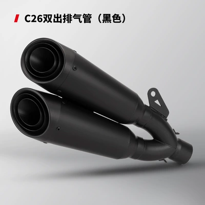 Exhaust pipe 600 MT09 CB400 modified - c26-double-out-black-tail-section