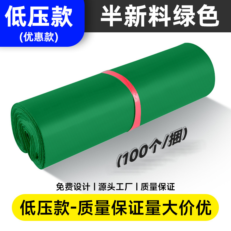 低压白色快递袋子批发工厂直销塑料打包袋子大号收纳防水袋子加厚|undefined
