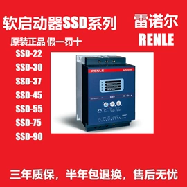 软启动器;标准变频器;低压接触器