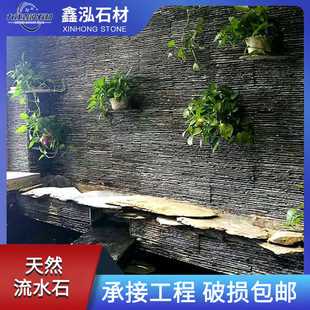 青石板流水石背景墙文化砖水幕墙庭院流水青石板生产厂家-阿里巴巴