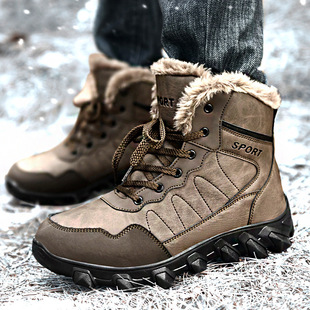 Cold-resistant minus 40 degrees outdoor mountaineering boots equipment snow boots winter non-slip anti-thickening warm shoes cotton boots black