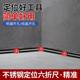 Universal Six-Fold Tile Tool Tile Sticker Artifact Laying Ground Opening Folding Angle Ruler Tile Opening Locator