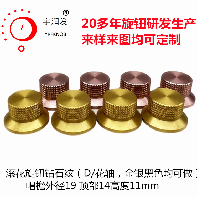 ����ť14-19&times;11������ʯ�Ʒ�����λ������ñ�����������Ͻ���ť