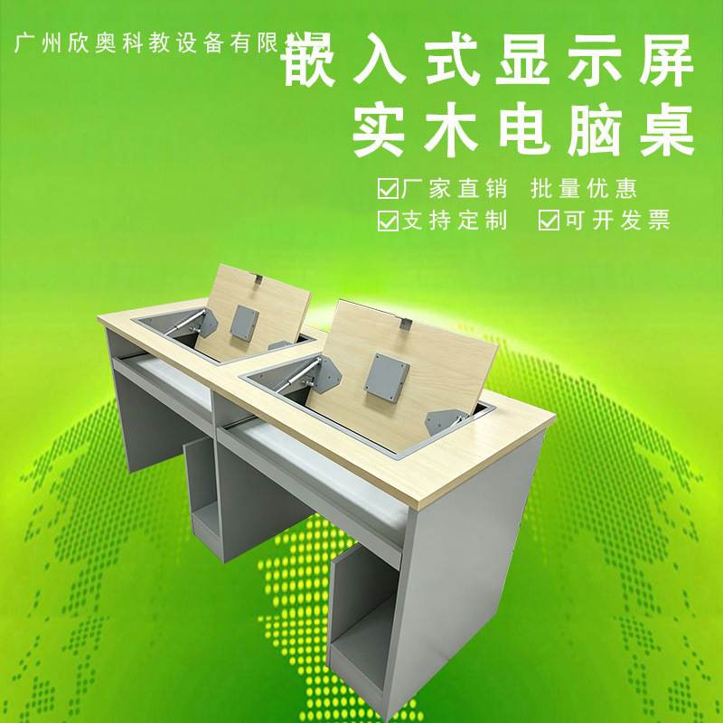 Factory direct sale steel frame camouflage flip laptop table, computer room desk, semi-retractable hidden computer desk and chair