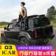 Suitable for Chery modified roof luggage rack platform side ladder small schoolbag side mecha modification kit