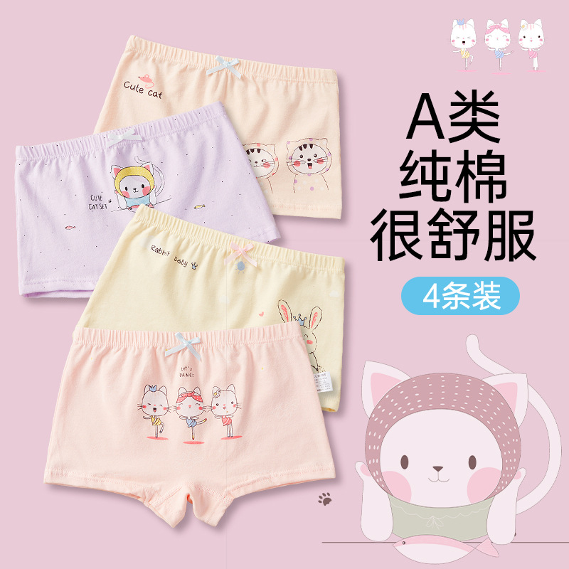 DH058 항균 컬러 믹스 앤 매치