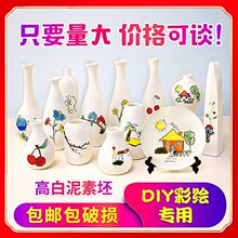 ���²ʷ�������ƿ��ɫ�߰��մ�����ʯ�஋����ͯdiy�ֹ����L��ˇ