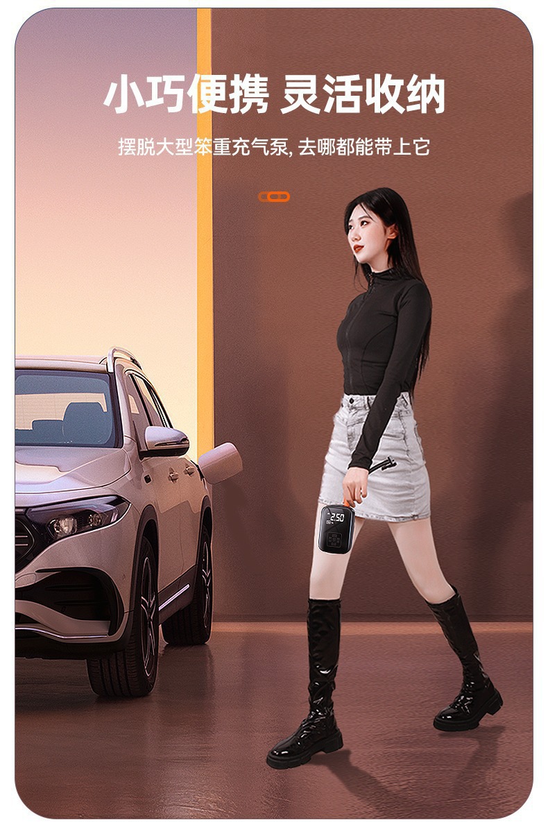 Car Air Pump, Smart Portable Air Pump, Car Tire Air Pump, Automatic Stop When Fully Inflated, Multi-Functional Air Pump