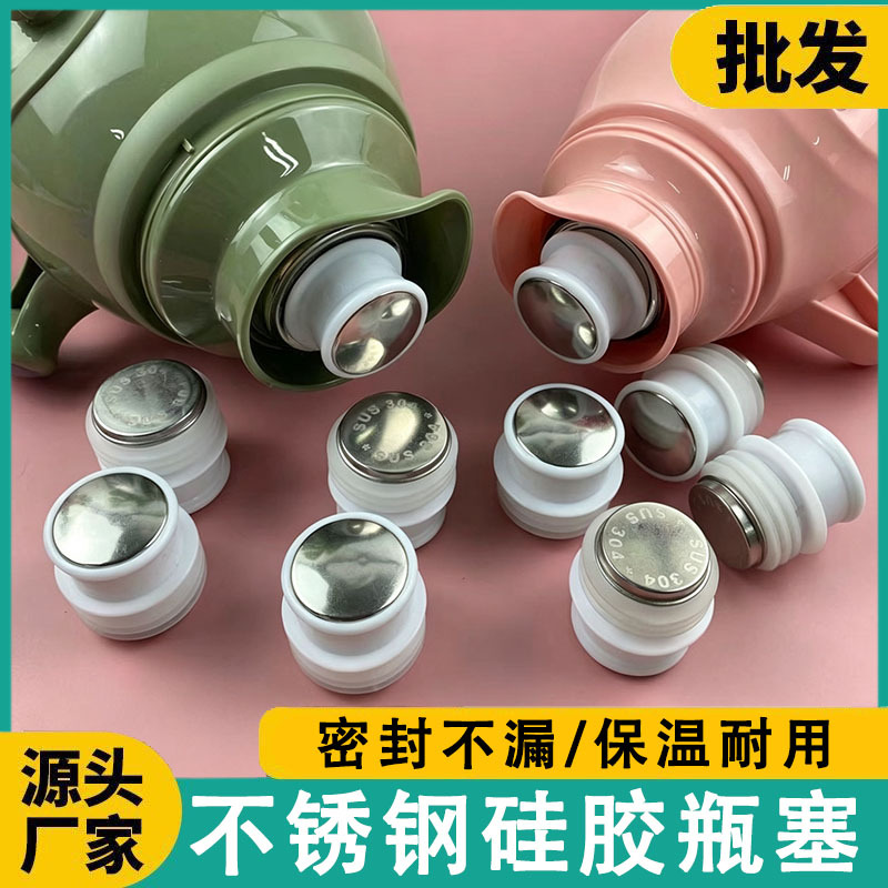 Household stainless steel thermos stopper, silicone thermos stopper, thermos flask stopper, hot water kettle stopper, boiling water bottle stopper, kettle stopper cover