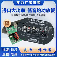 元の工場の現物の無線bluetooth車載の功放板のスピーカーのマザーボードの大出力のコンピュータの音響のアンプの線路