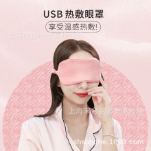 ���������z����USB����Ȧ��Ů����˯�߾���ƣ��