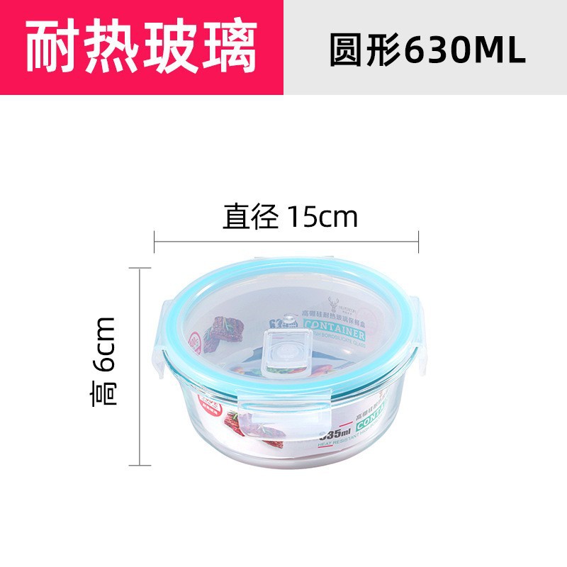Fábrica directa a través de alta borosilicona de vidrio almuerzo caja de almuerzo resistente al calor caja de almuerzo fresca caja de almuerzo puede calentar el logotipo de impresión de microondas