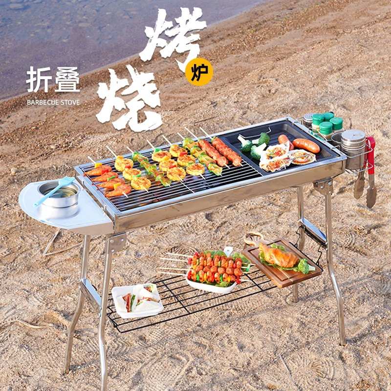 Производители непосредственно для наружного домашнего барбекю гриль гриль складной Портативная плита из нержавеющей стали крытая полка для барбекю
