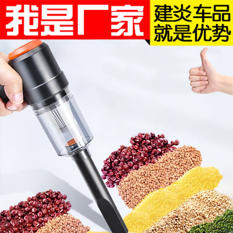 Car vacuum cleaner suction blowing one family car dual-purpose pet hair suction handheld wireless portable car vacuum cleaner